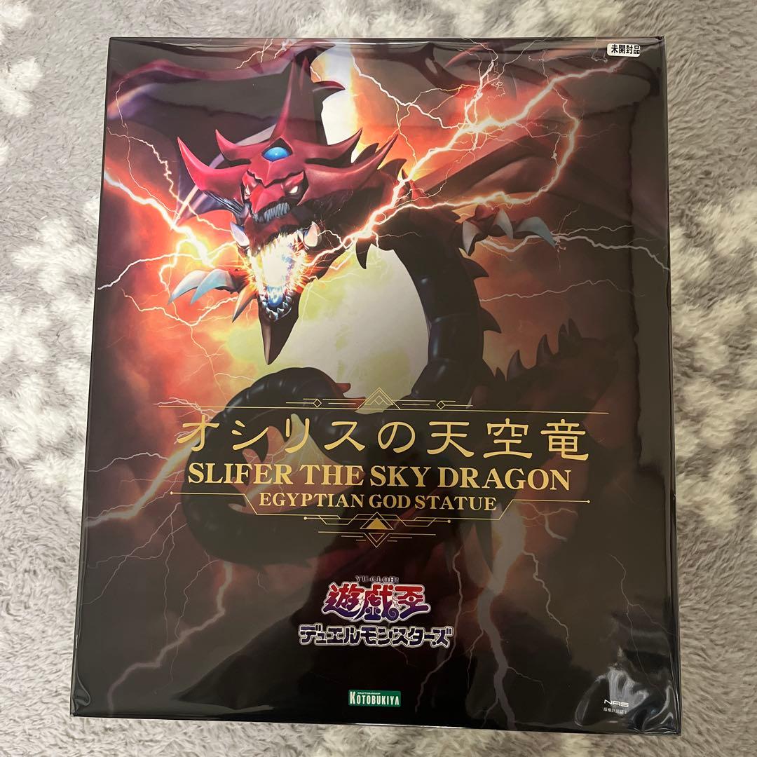 コトブキヤ 重巧超大 オシリスの天空竜 未開封品 - メルカリ
