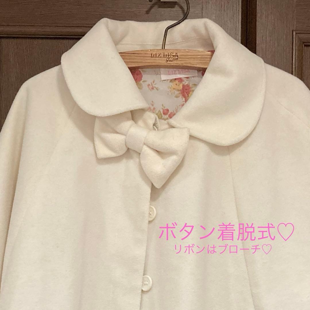 LIZLISA リズリサ ポンチョ ケープ - メルカリ