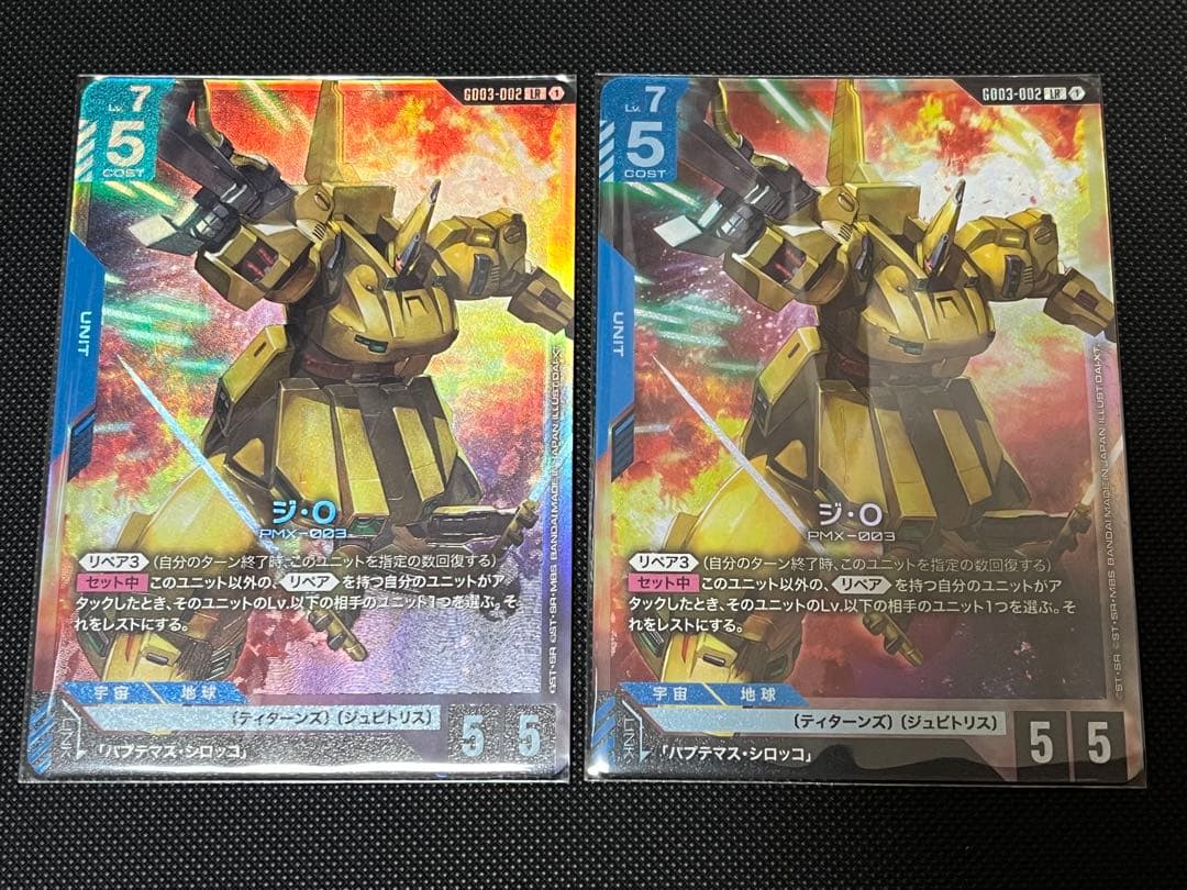 ガンダムカードゲーム ジ・O LR 2枚 - メルカリ