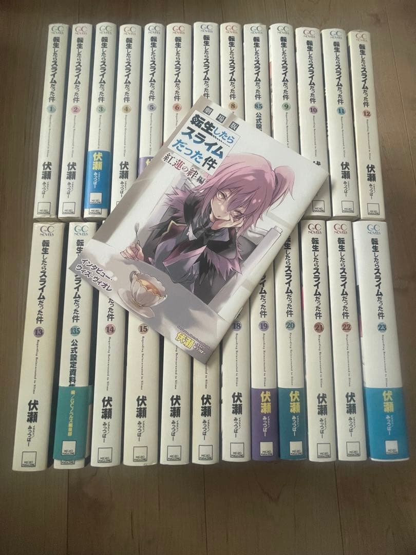 転生したらスライムだった件 全巻 セット 合計25冊 転スラ 小説｜転生