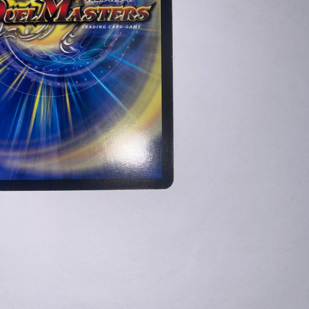 クリスタルツヴァイランサー 初期 1008 - メルカリ