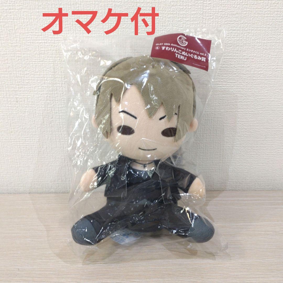 エンタメくじ GLAY すわりんこぬいぐるみ賞 TERU - メルカリ