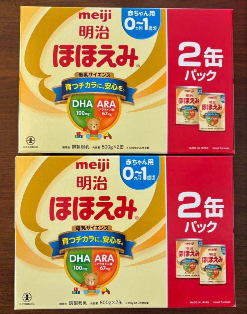 明治 ほほえみ 800g×2缶パック 2箱