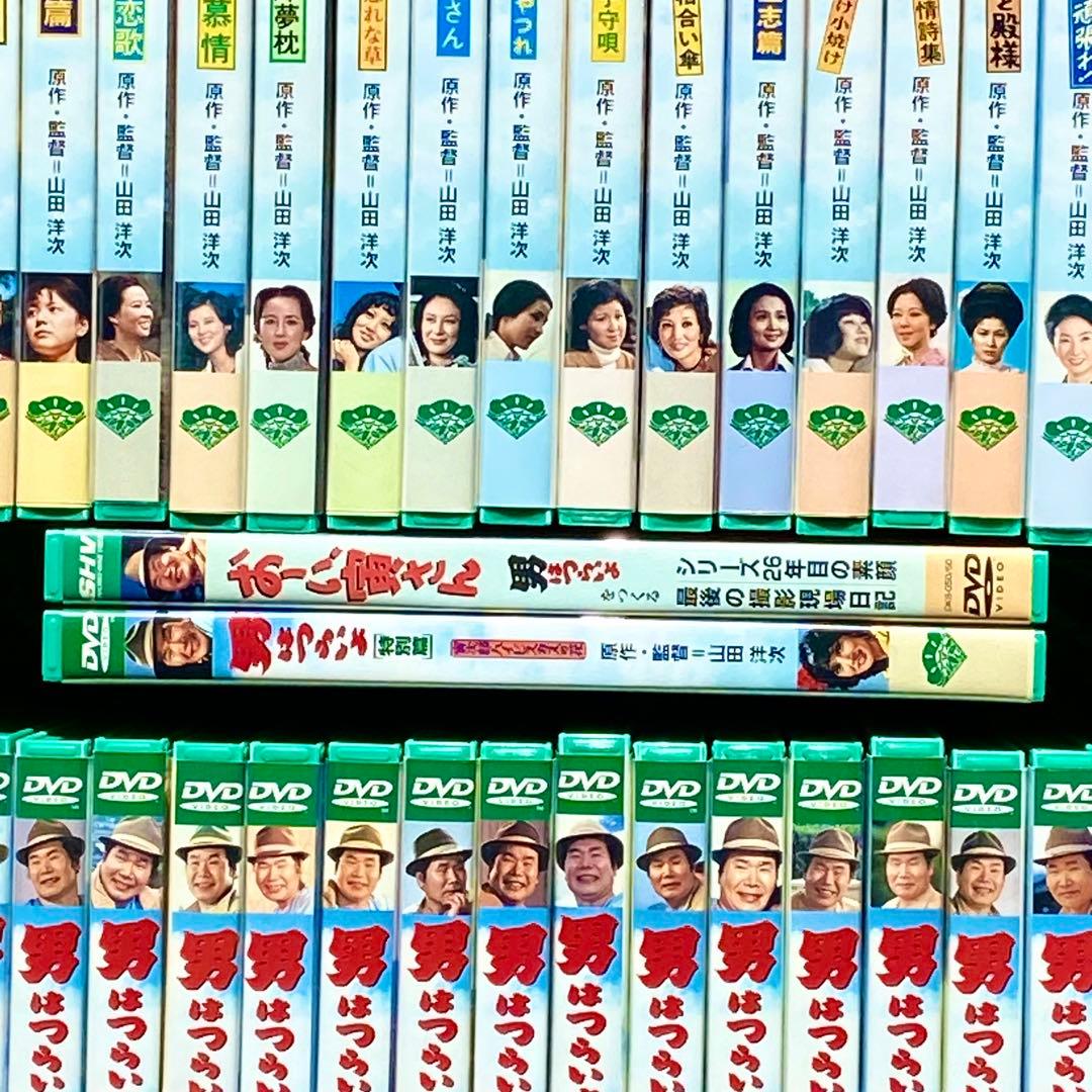 男はつらいよ　松竹純正 DVD 全巻セット　全49巻＋特典盤 美品