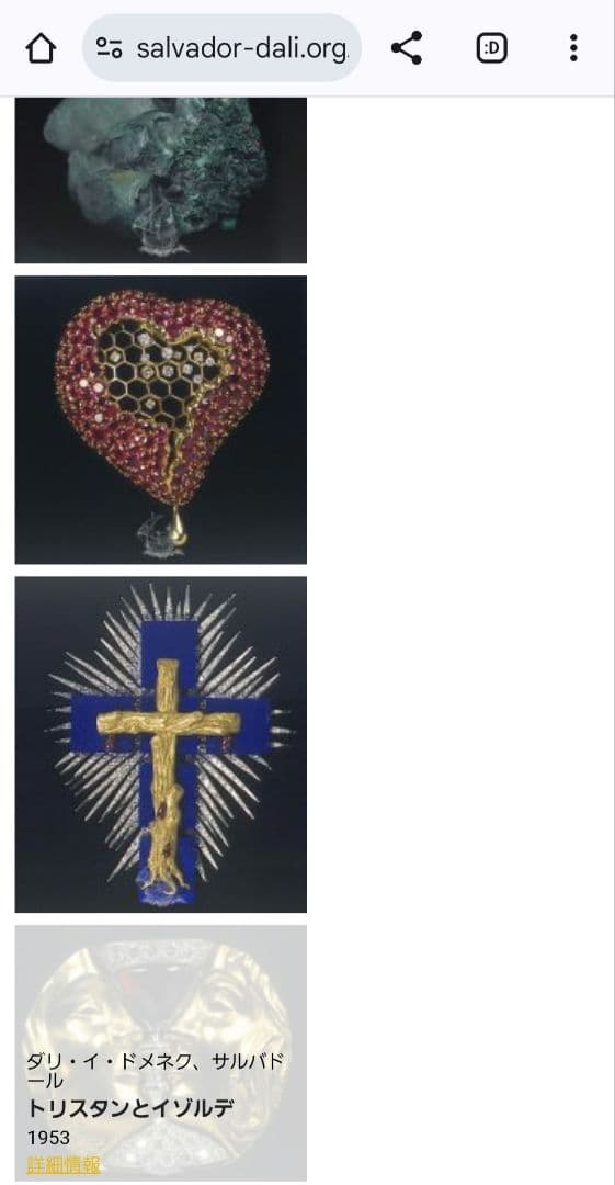 レアDALI JOIES ダリミュージアムレプリカハート型ブローチ