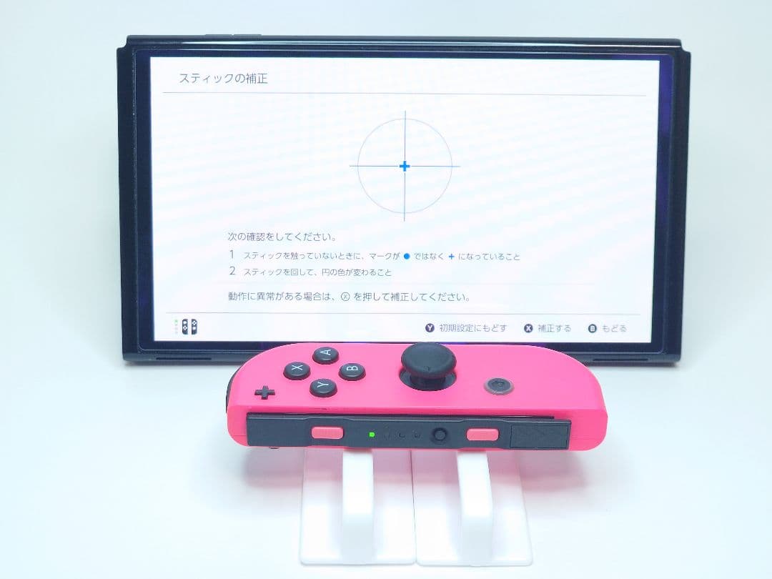 美品】Nintendo Switch ジョイコン ネオンピンク/グリーン 純正 - メルカリ