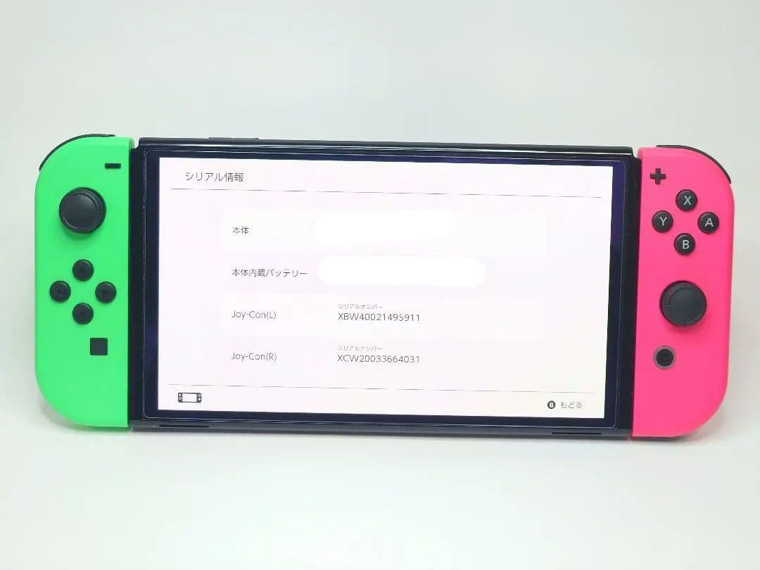 美品】Nintendo Switch ジョイコン ネオンピンク/グリーン 純正 - メルカリ