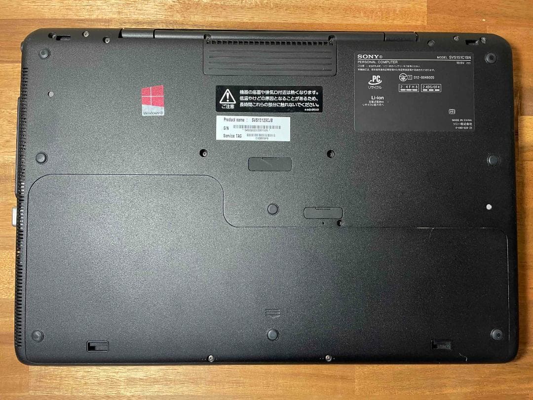 Win11 Office搭載 SONY VAIO メモリ8GB SSD256GB