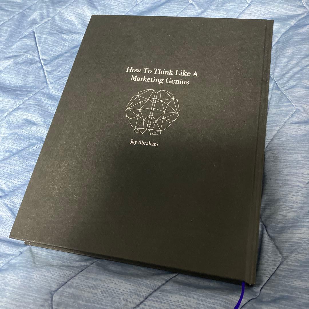 天才コンサルタントの思考法 - メルカリ