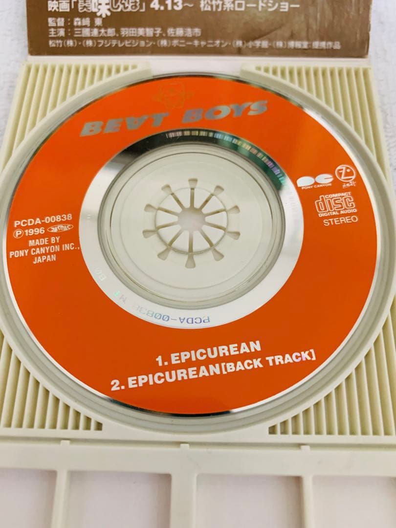 BEAT BOYS エピキュリアン 8cm CD ALFEE アルフィー - メルカリ