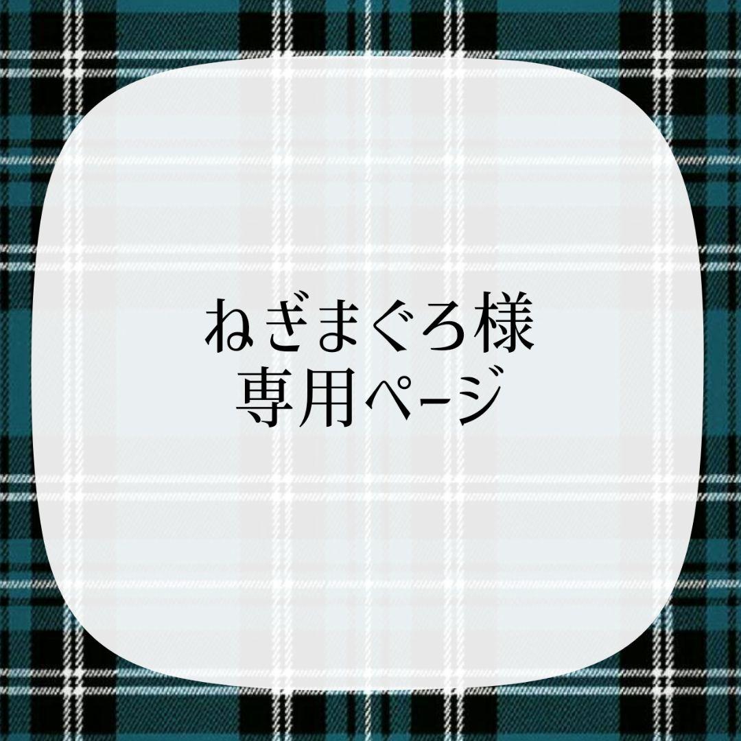 ねぎまぐろページ ネギトロ 約1kg | まぐろ たたき 鮪 ネギトロ ねぎとろ 無着色 まぐろ