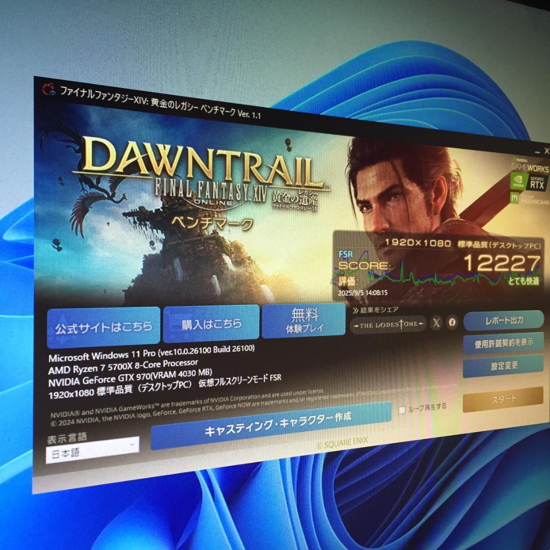 ゲーミングPC】Ryzen7 GTX970 SSD Win11 オフィス付 - メルカリ