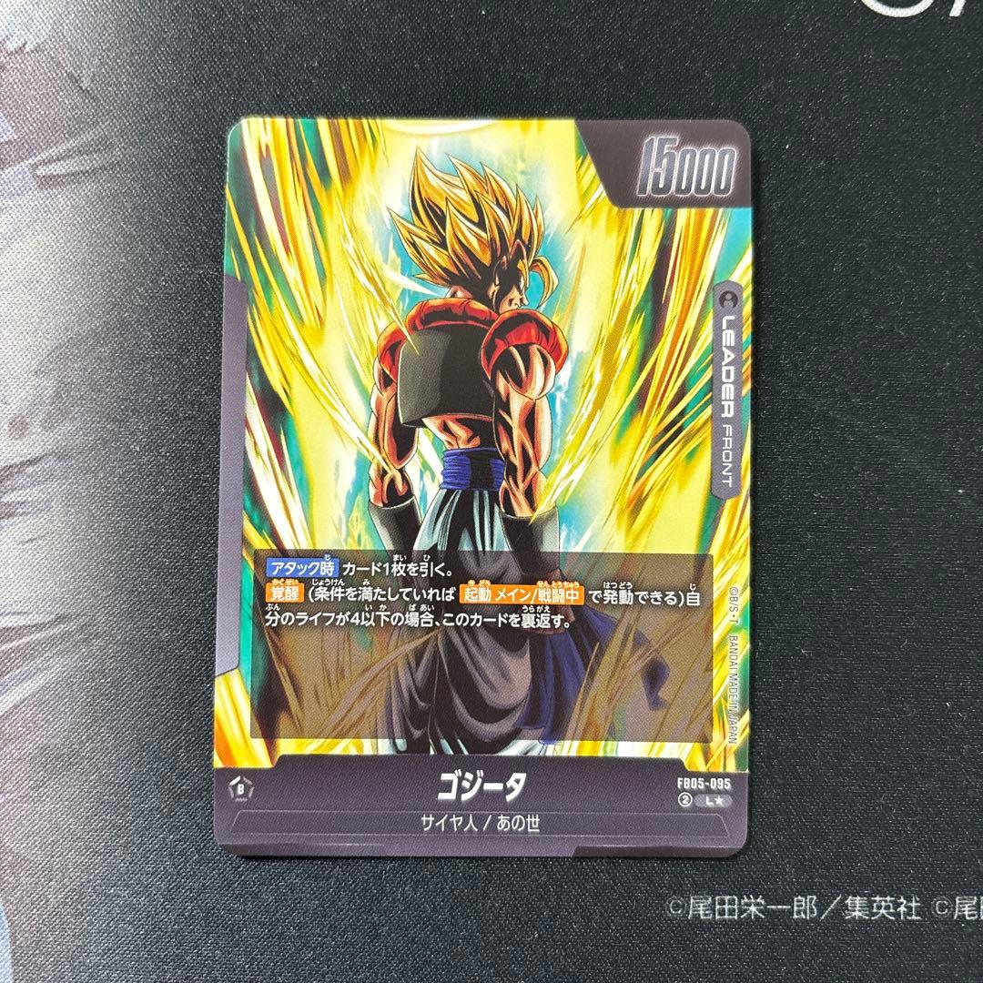 ゴジータ あの世 リーダーパラレル ドラゴンボール フュージョン