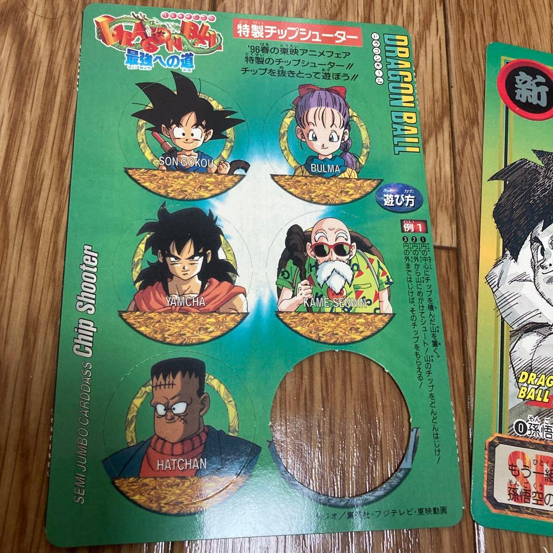 ドラゴンボール 映画 最強への道 入場特典 - メルカリ