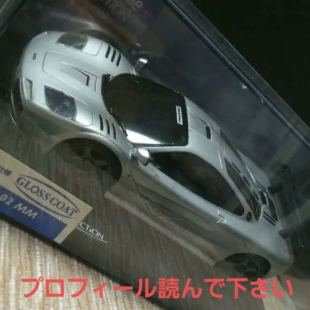 ミニッツレーサーボディー ミニッツAWD 日産 フェアレディ 240Z-L チューンド・バージョン