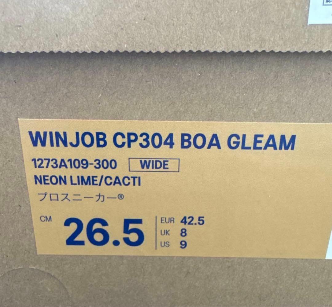 WINJOB CP304 BOA GLEAM 26.5cm ネオンライム