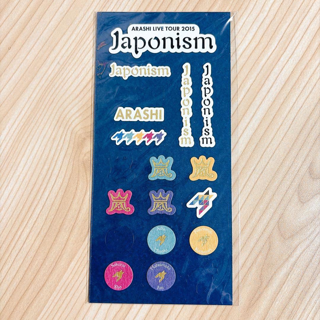 美品 嵐 ARASHI ジャポニズムJaponism ツアーグッズ シール - メルカリ
