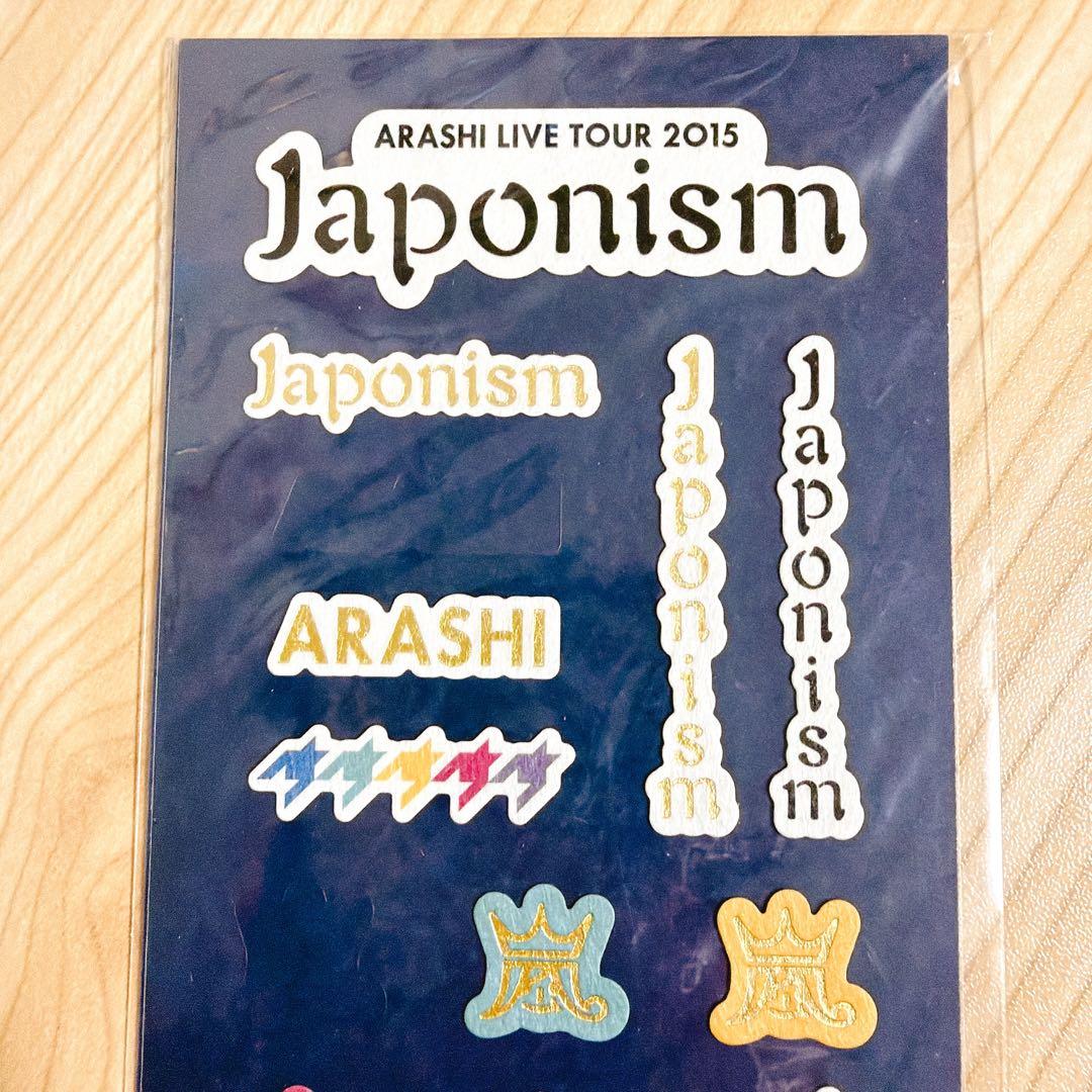 美品 嵐 ARASHI ジャポニズムJaponism ツアーグッズ シール - メルカリ