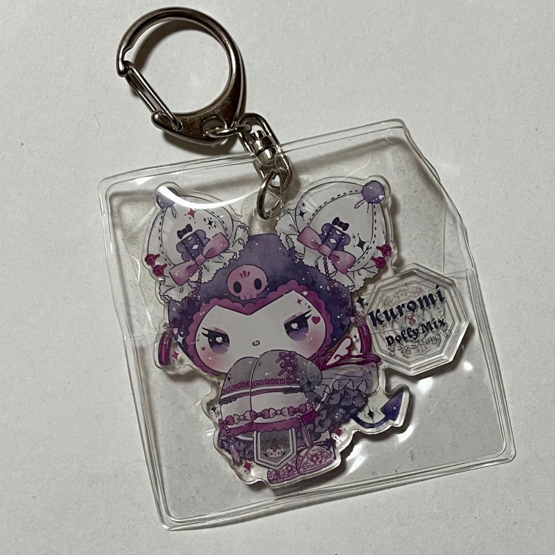 クロミ 中華 ドーリーミックス チャイナ アクリル キーホルダー 完売