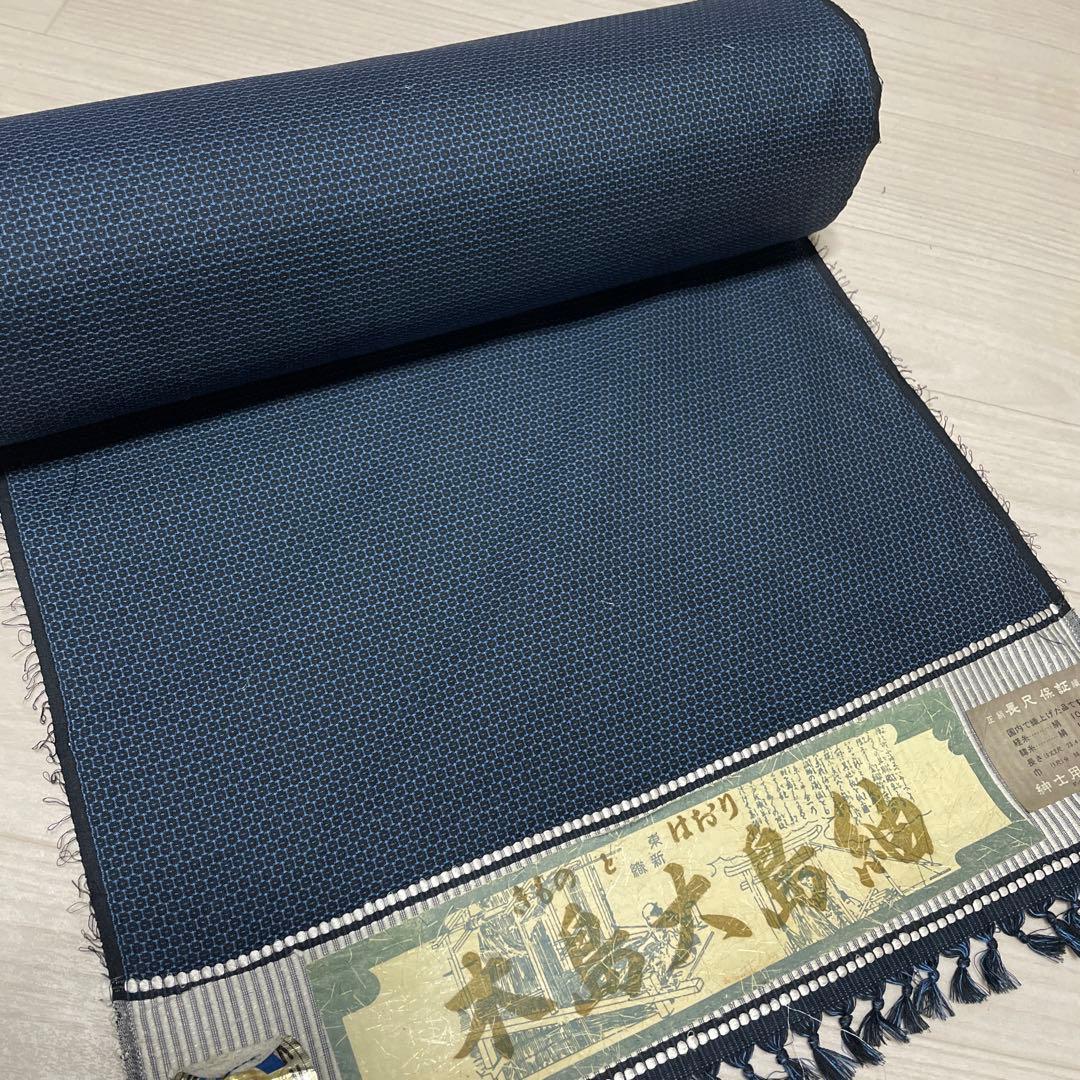 着物ワンピーステントラインロング丈《12》大島紬(証紙付き)等M〜L［紺系］