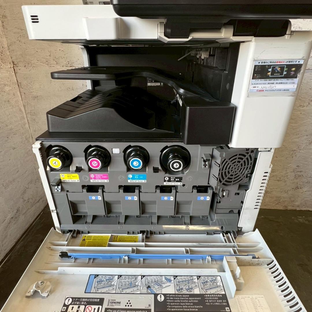 キャノン カラー複合機 iR-ADV C3520FⅡ A3対応 N0906 - メルカリ