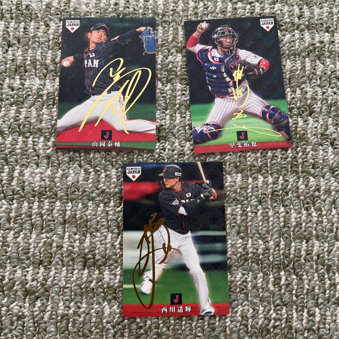 プロ野球チップスカード✨侍ジャパン サイン - メルカリ