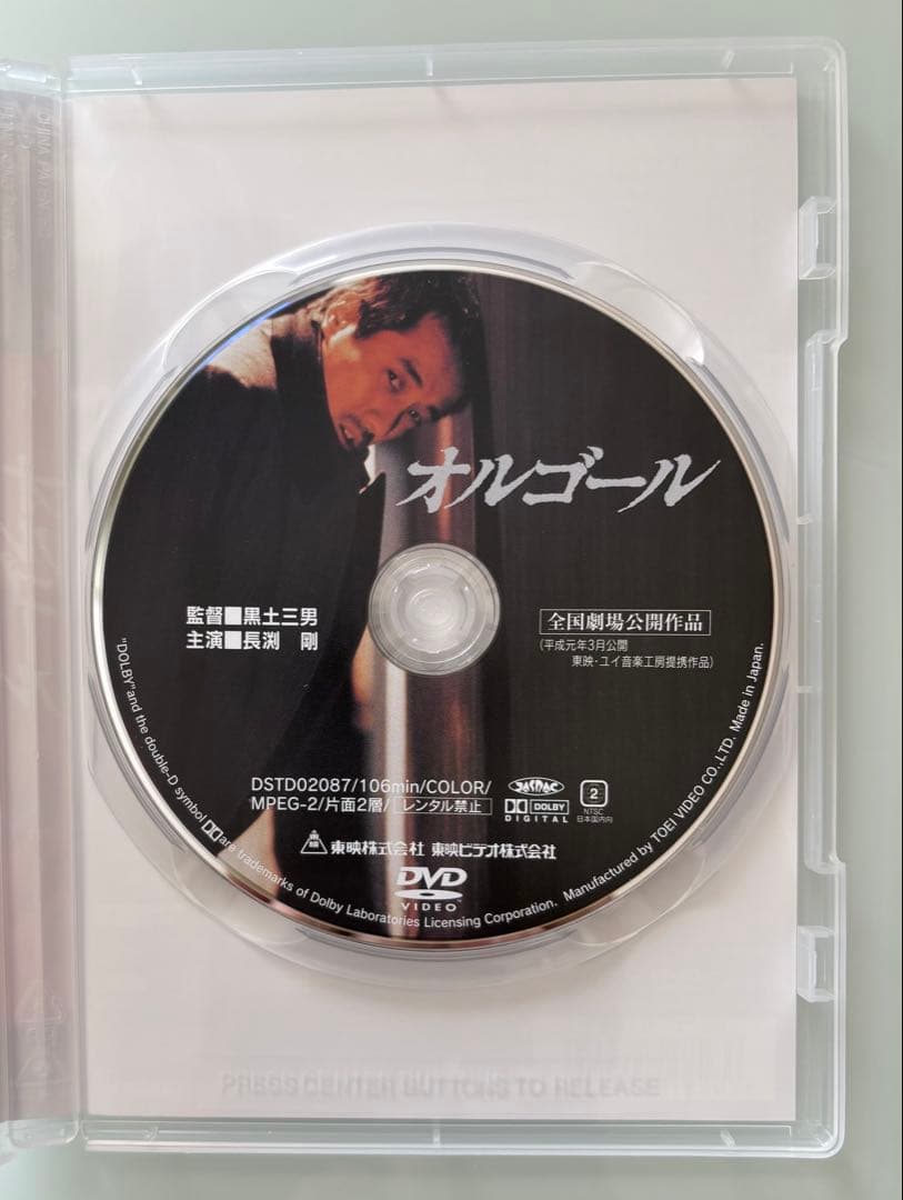 大幅値下☆長渕剛☆♡とんぼ♡オルゴール♡英二♡英二ふたたび♡4作品