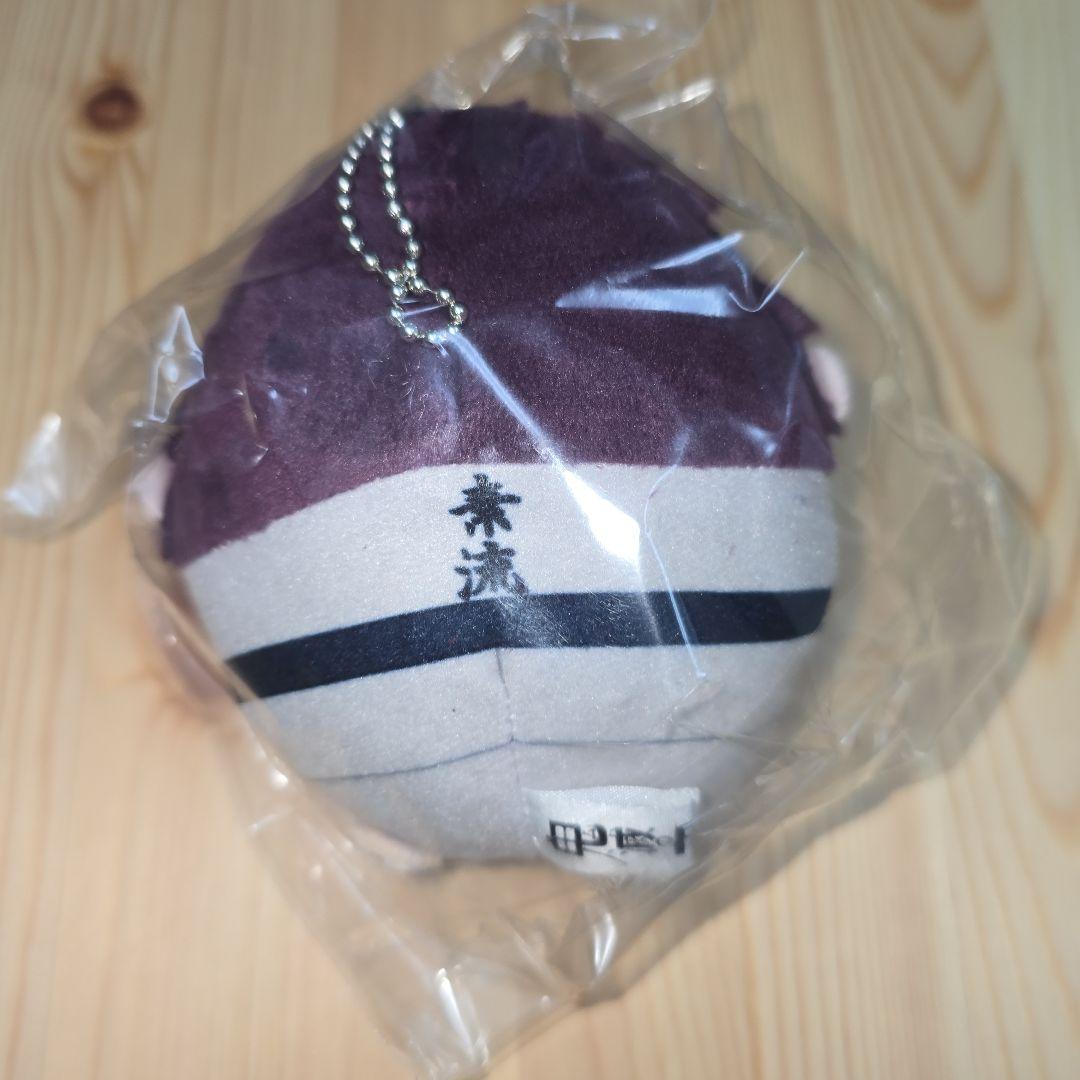 鬼滅の刃 ふわコロりん 狛治 マックスリミテッド BOX購入特典 - メルカリ