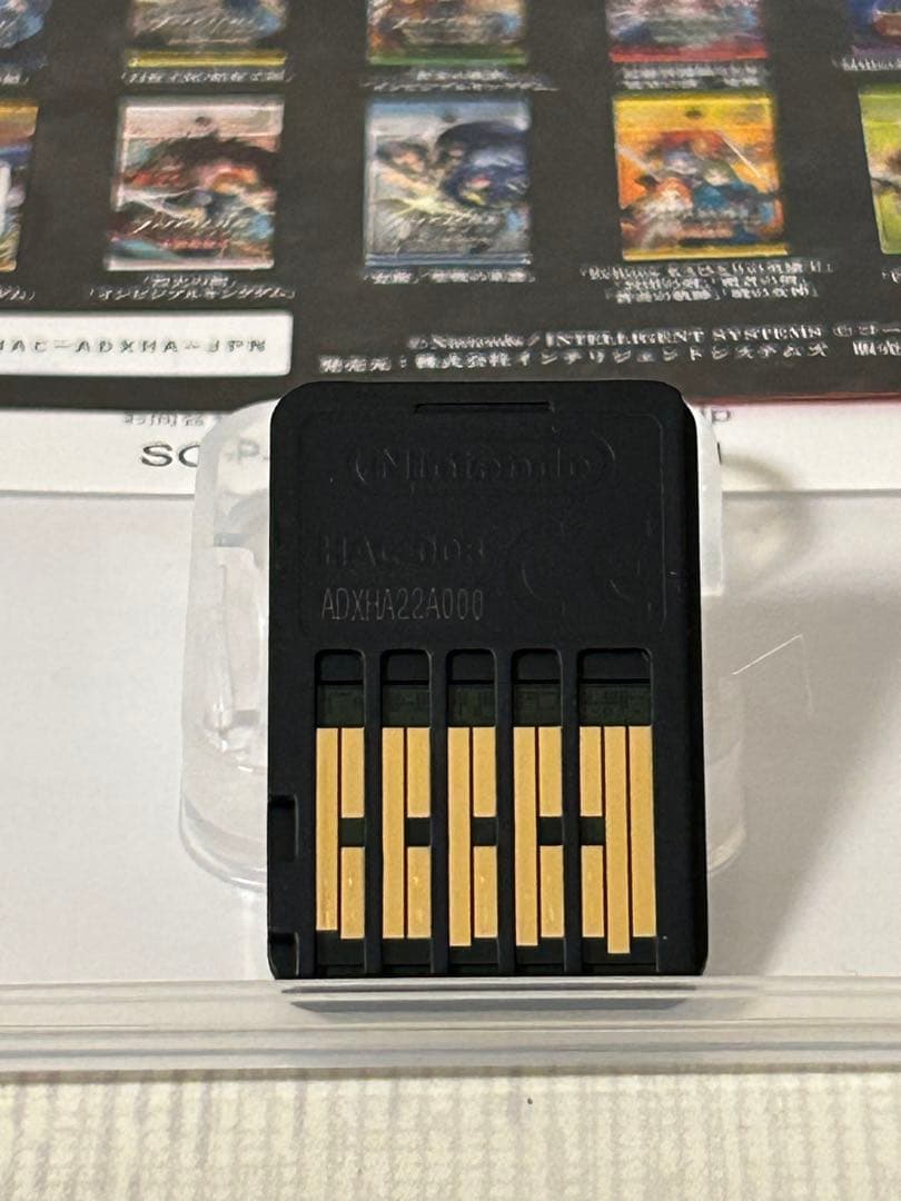 極美品　ファイアーエムブレム無双 PREMIUM BOX 動作確認済