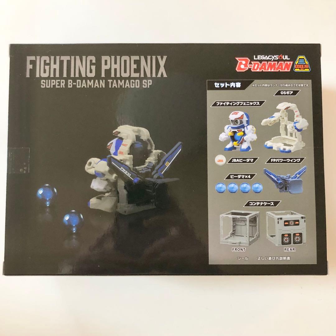 LEGACYSOUL ファイティングフェニックス&コンテナケースセット - メルカリ