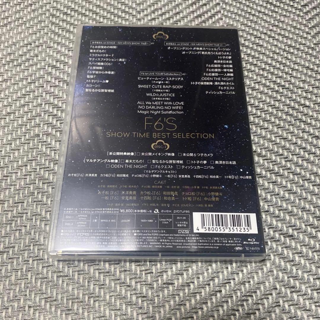 おそ松さん on STAGE F6 Blu-ray DVD まとめ売り - メルカリ