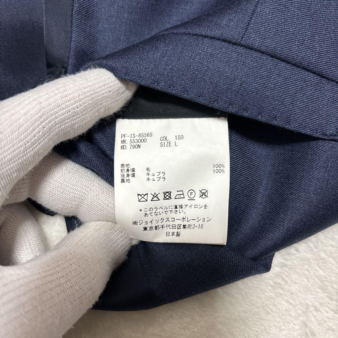 未使用に近い】 ポールスミス ベスト ジレ ネイビー 無地 現行タグ L