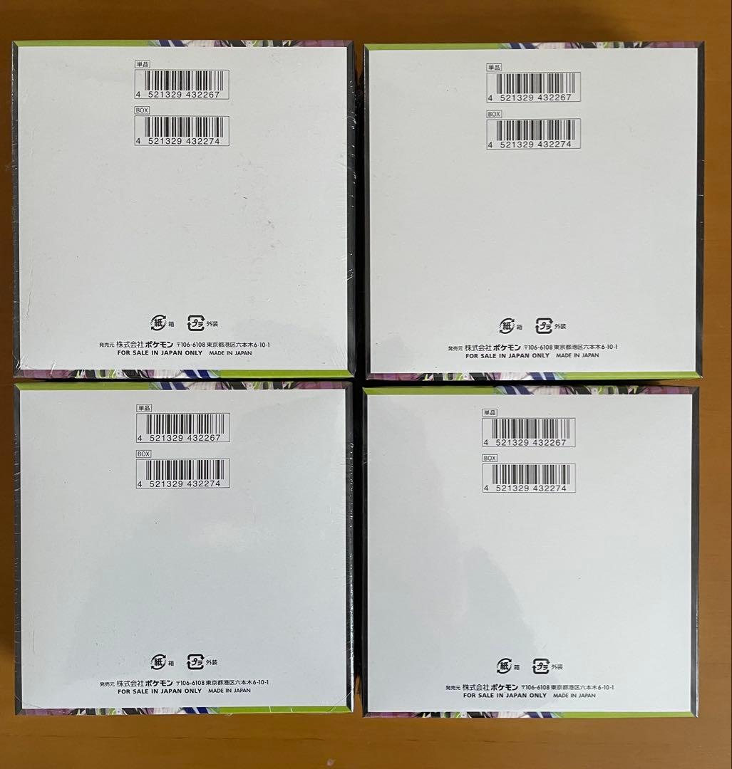 シュリンク付き】ポケカ ムニキスゼロ4BOX新品未開封 - メルカリ