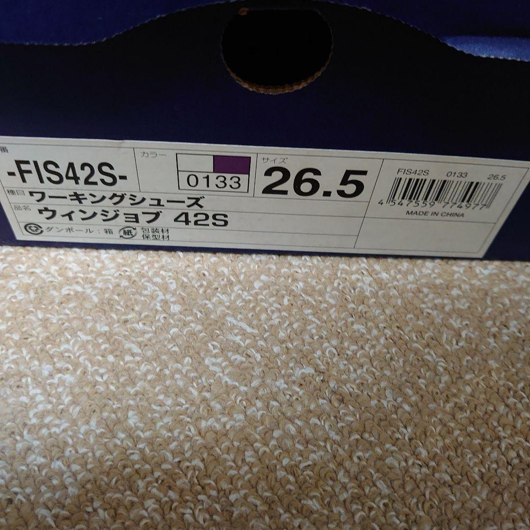 ダ*ル様 新品 廃盤 アシックス 安全靴 ウィンジョブ FIS42S 26.5c