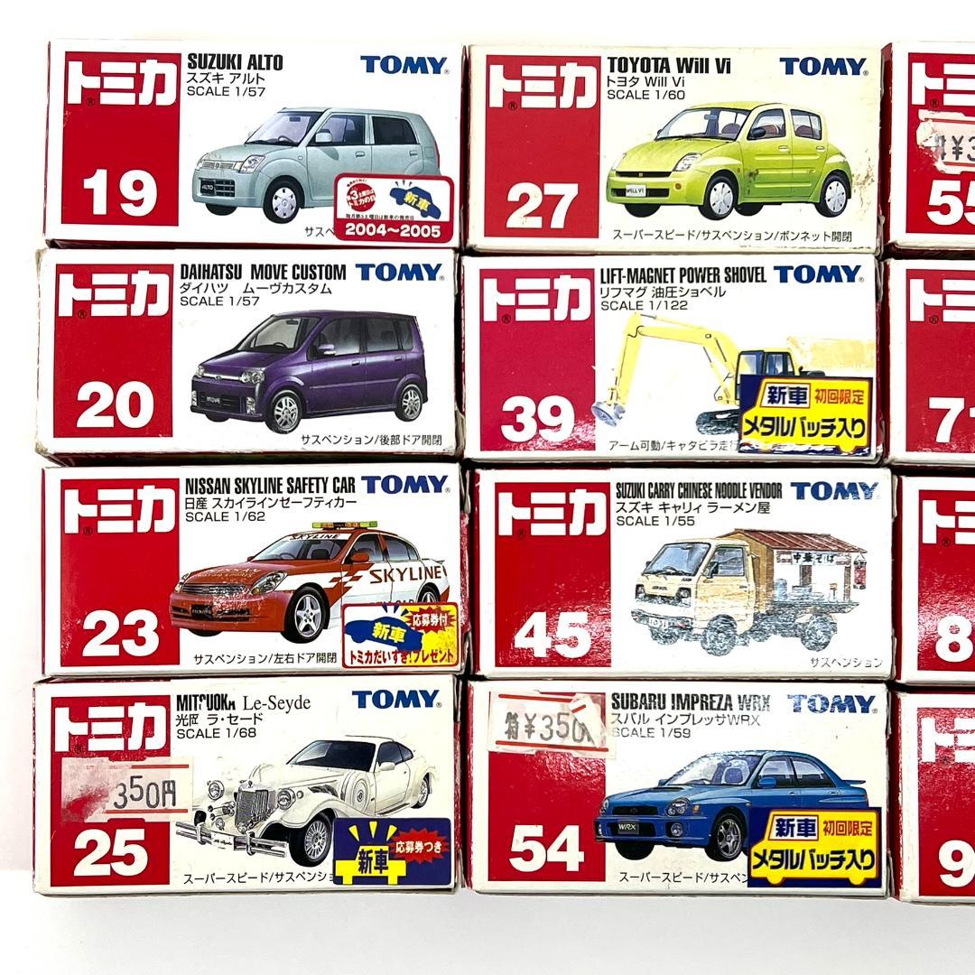 青ロゴ TOMY トミカ 16台セット 赤箱 廃番 絶版 ミニカー レア - メルカリ