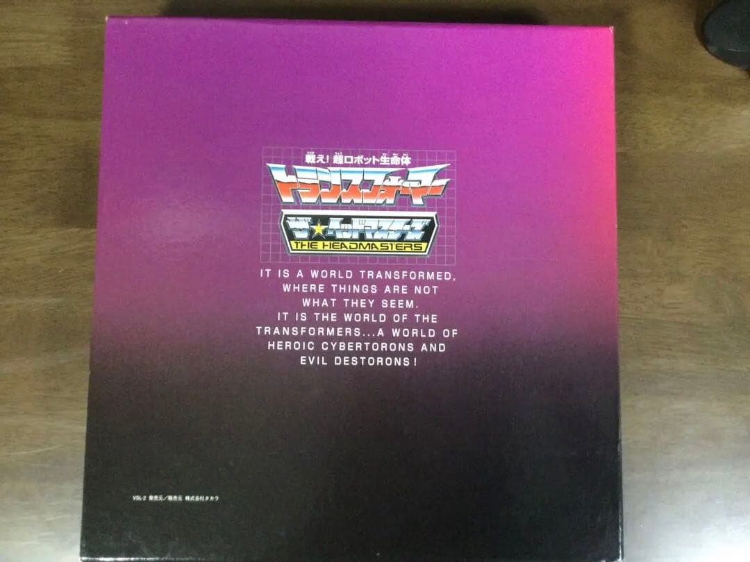 トランスフォーマー ザ・ヘッドマスターズセット LDBOX VSL-2 タカラ