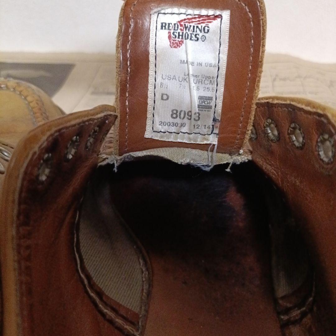 2/7値下げ終了 レッドウィング オックスフォード ダービーシューズ