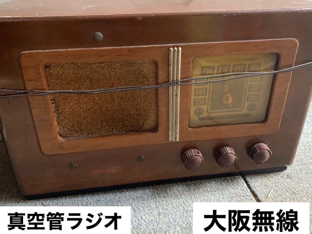 骨董品　真空管ラジオ　大阪無線　昭和アンティーク オンキョー ONKYO 真空管ラジオ ラジオ レトロ家電 ビンテージ