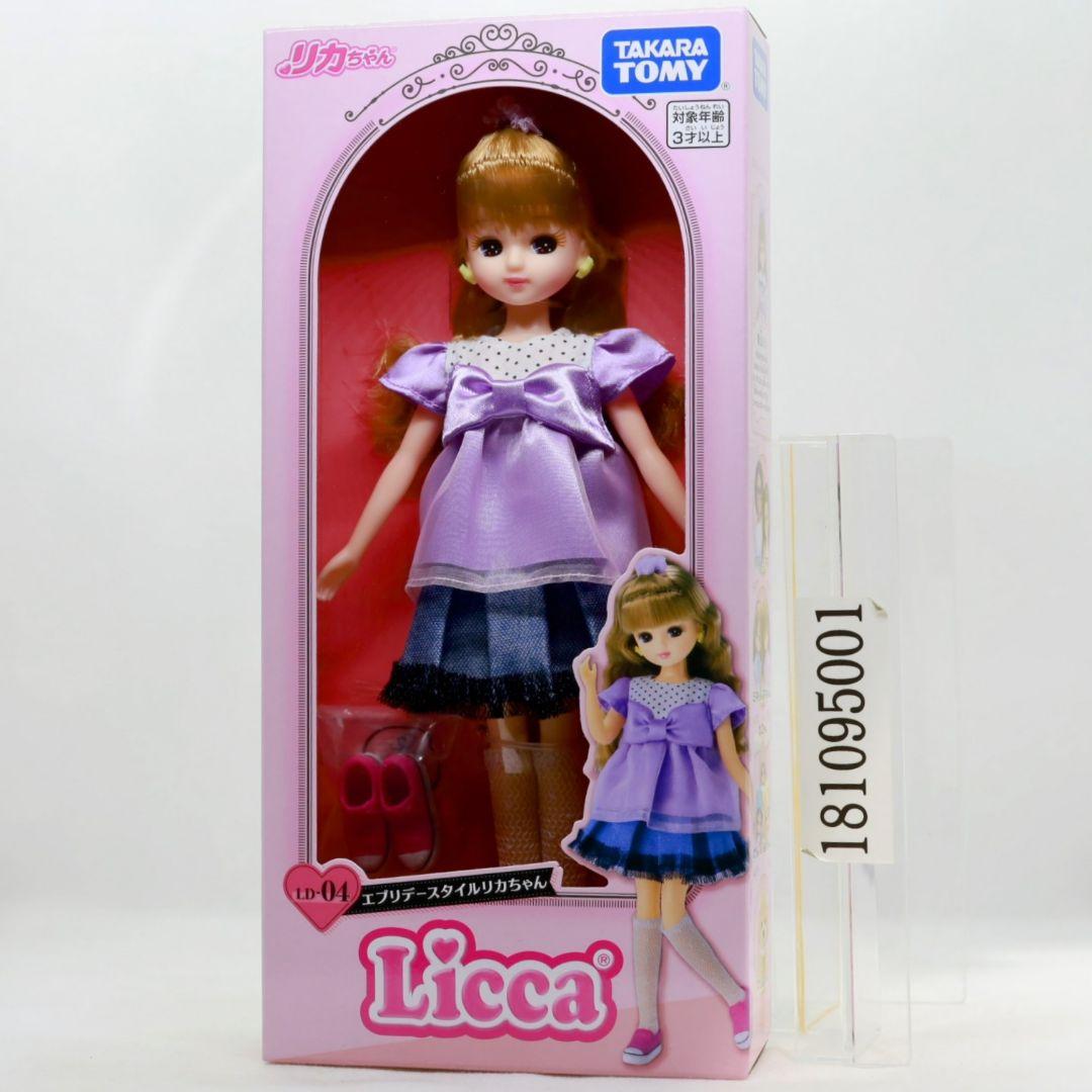 LD-04 エブリデースタイルリカちゃん - メルカリ
