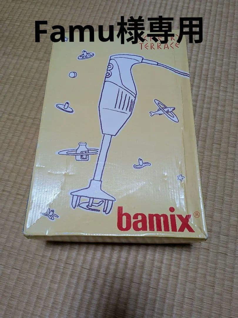 【新品未使用】bamix M250 ハンドブレンダー 2026年最新】bamix m250の人気アイテム - メルカリ