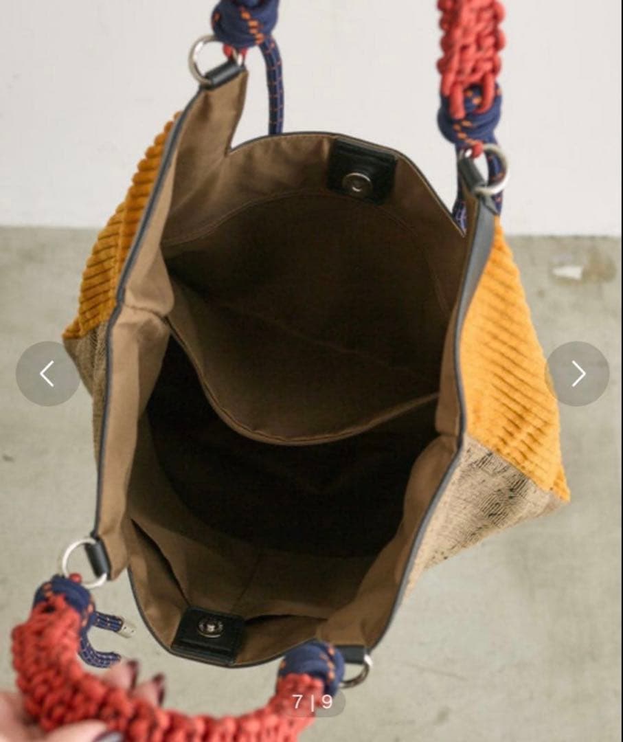 【146】 イアパピヨネ《A4サイズ対応》異素材/2フェイストートバッグ