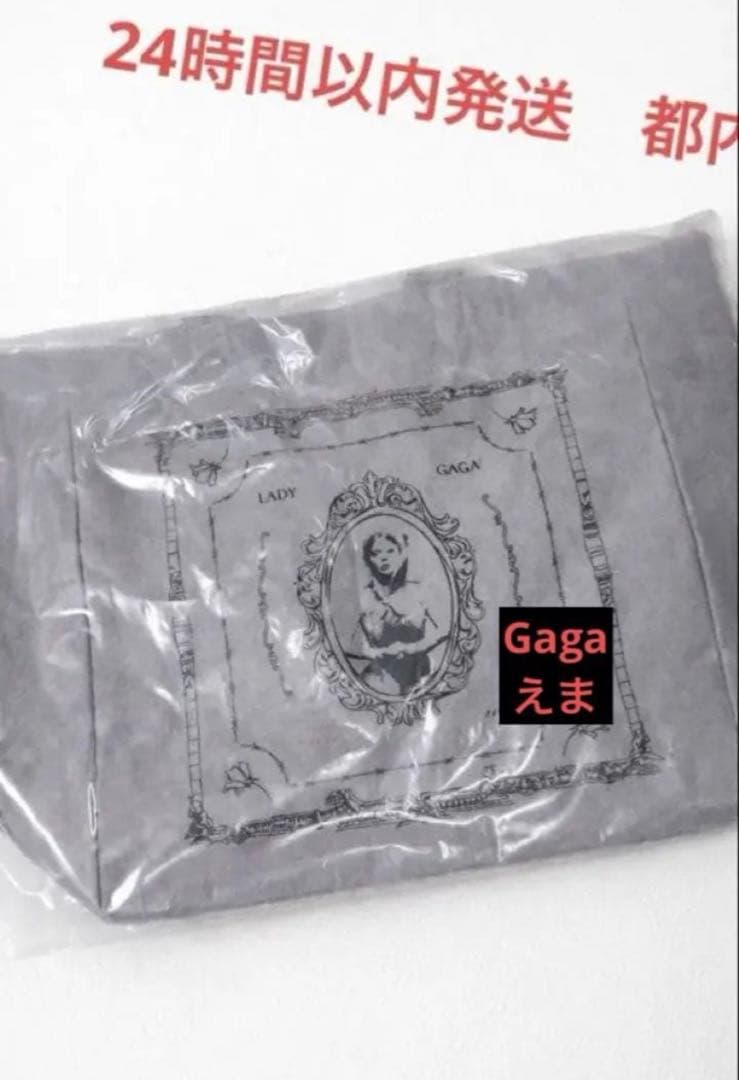 24時間以内発送 レディー・ガガ グレー エコバッグ トートバッグ