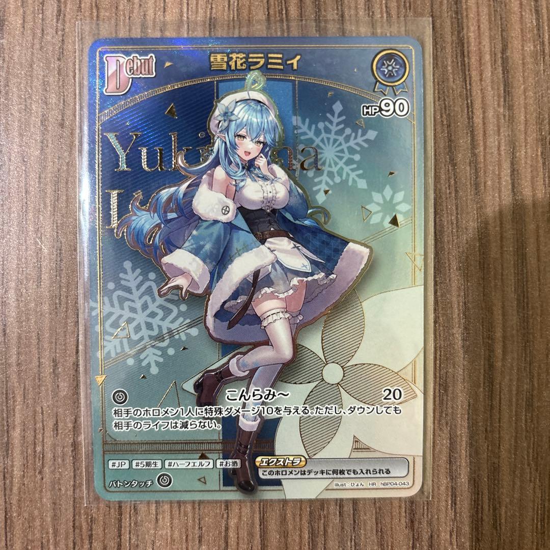 雪花ラミィ HR - メルカリ