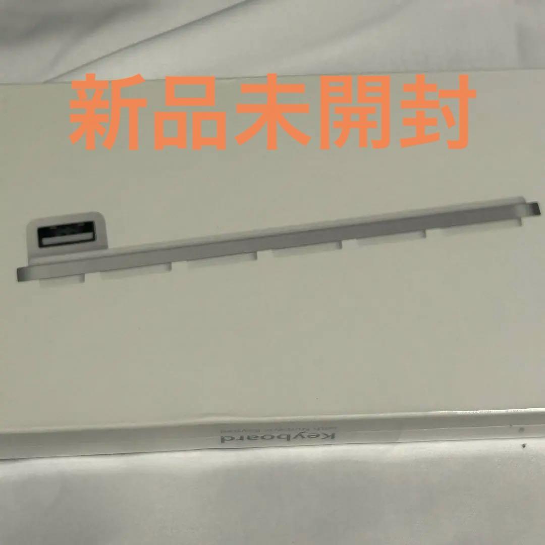 【新品未開封】Apple Keyboard 純正品(JIS) MB110J/B 中古】Apple アップル 純正 Apple Keyboard with Numeric Keypad