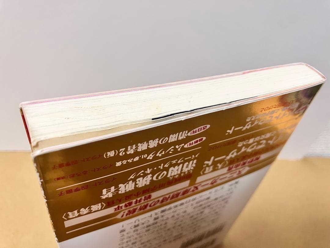 出品2/8迄 初版 金帯付 涼宮ハルヒの憂鬱 小説 チラシ付 谷川流 - メルカリ