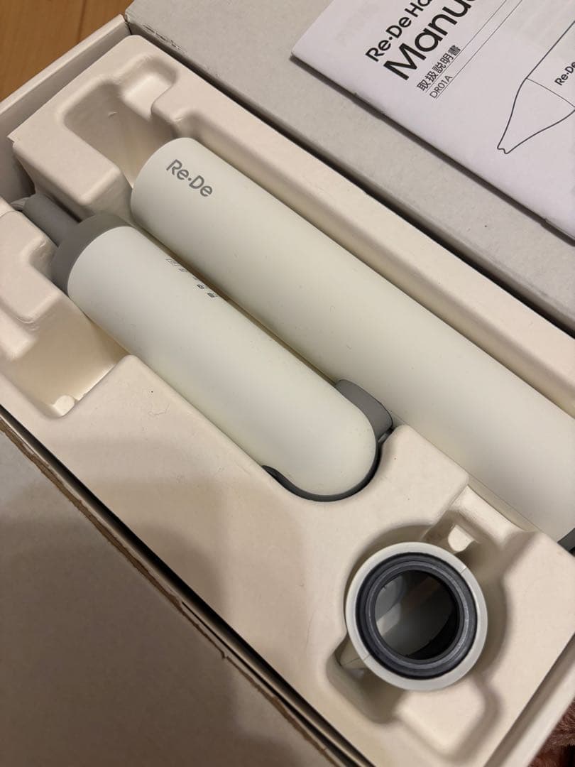 tria トリア・スキンエイジングケアレーザー ライラック