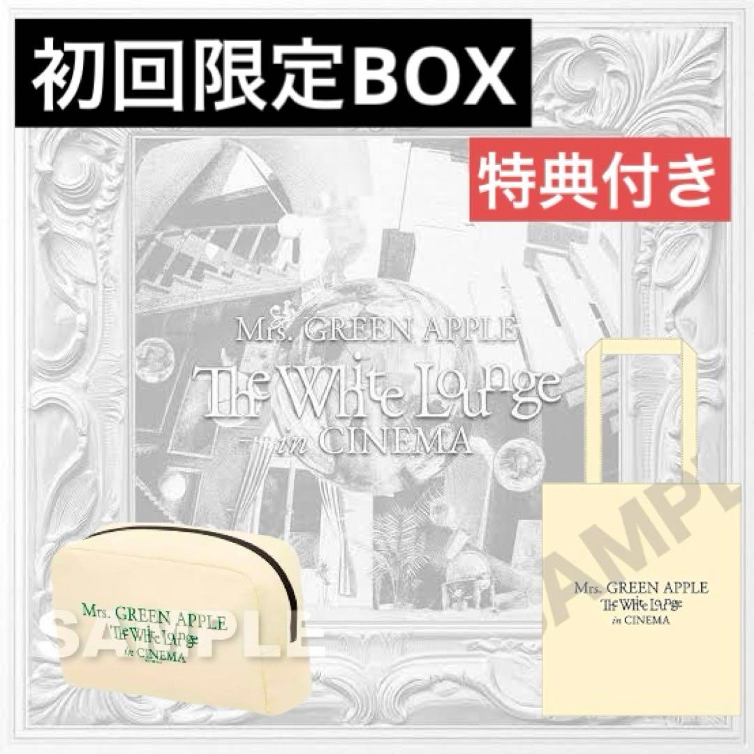 特典付きThe White Lounge (初回限定BOX) [Blu-ray] - メルカリ