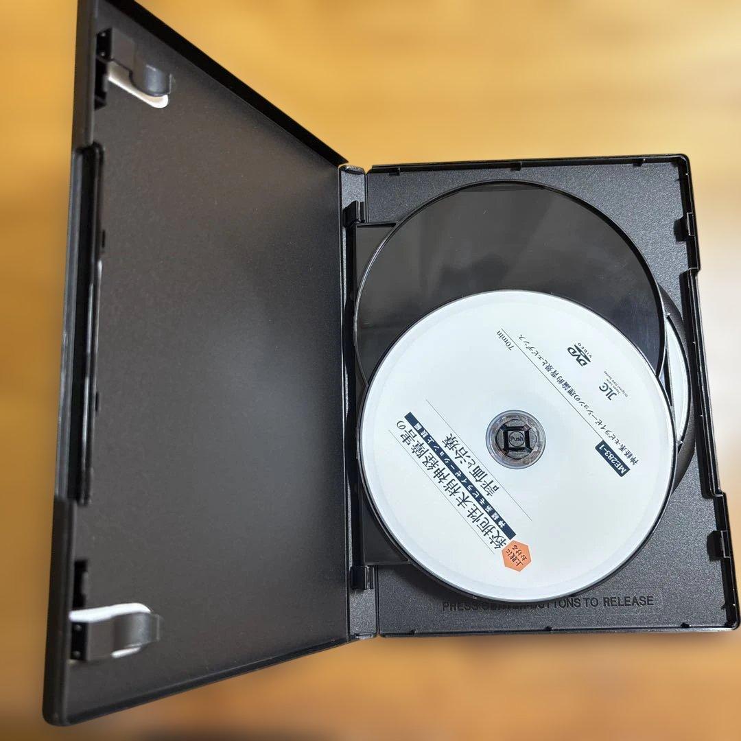 【DVD三枚組】上肢における絞扼性末梢神経障害の評価と治療（PT/OT)