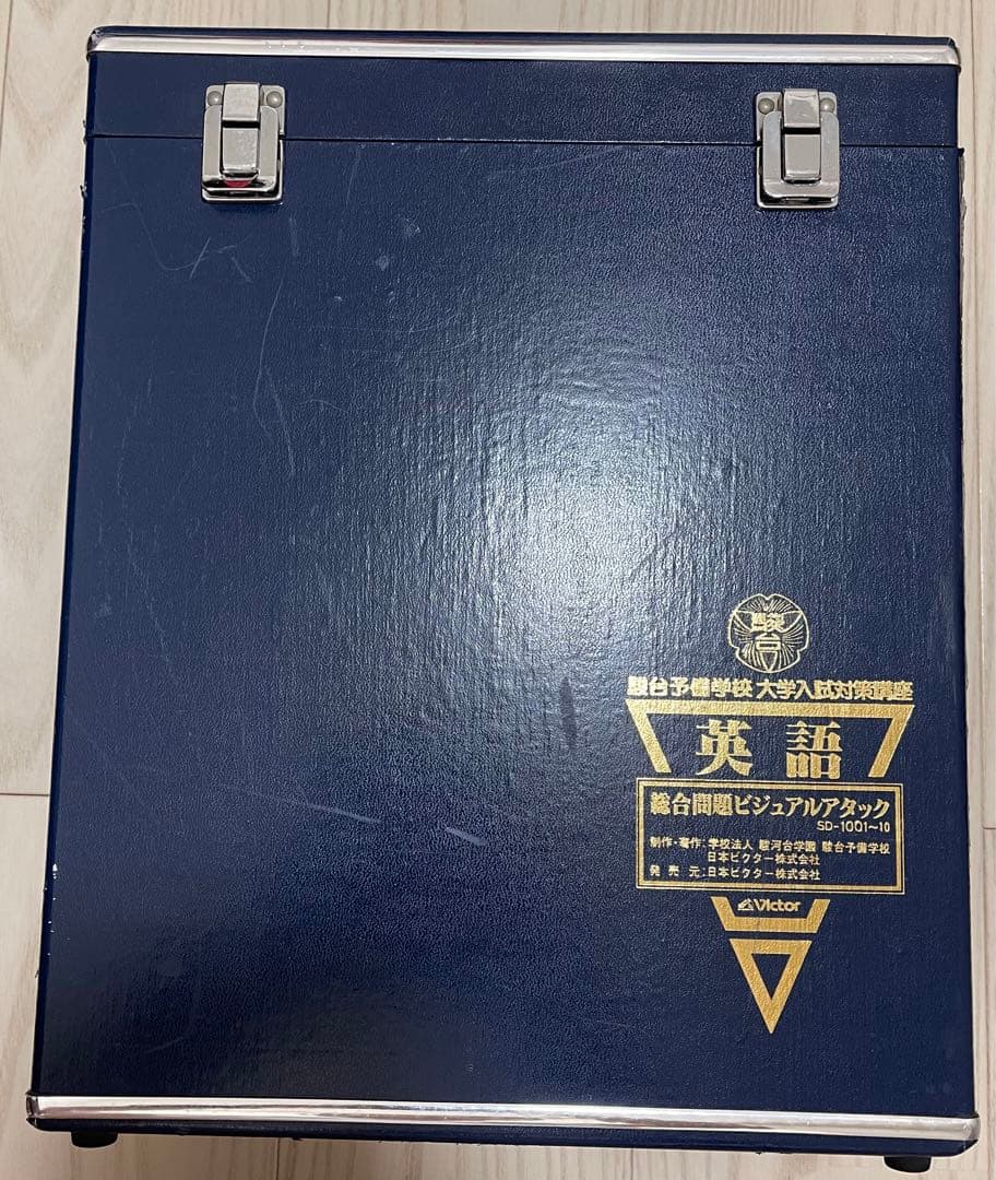 劇レア】伊藤和夫 総合問題ビジュアルアタック プレーヤーBD-800TS付き