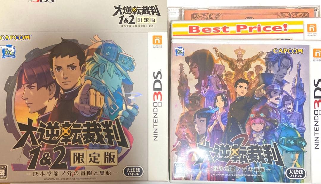 新品未開封あり】3DS 大逆転裁判1＆2 限定版 -成歩堂龍ノ介の冒險と